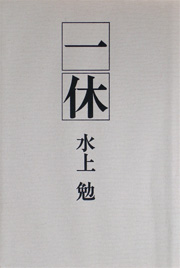 xQ