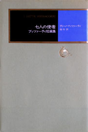 l̎gҁQubc@[eB