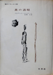 ̉ߒQXi[