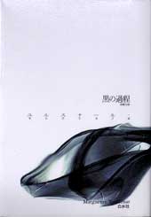 Xi[EZNV2
