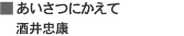 ɂāQ䒉N