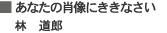 Ȃ̏ёɂȂQѓY