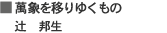ݏۂڂ䂭́QҖM